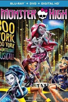 精灵高中之纽约