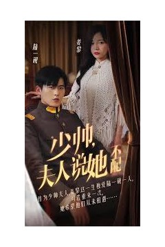 花都少帅