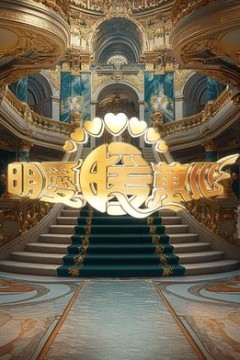 明爱暖万心2024