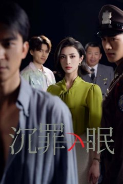 现在开庭