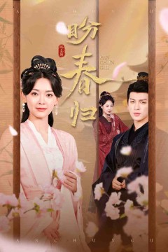 玉门娇室