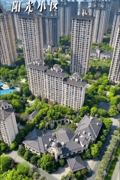 邻火自焚