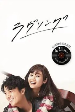 悦音响起2016