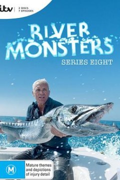 河中巨怪第八季