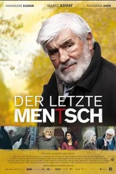最后一人2014