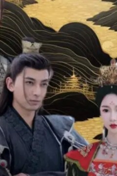 平步青云