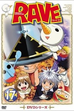 圣石小子