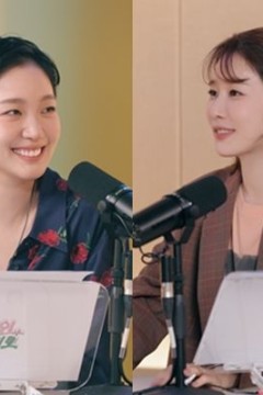 You in Radio