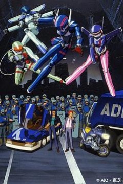 泡泡糖危机OVA