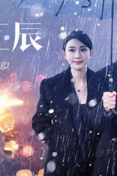 我是江辰