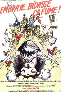 抓住 Bidasse...它冒烟了