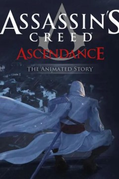 刺客信条：权势