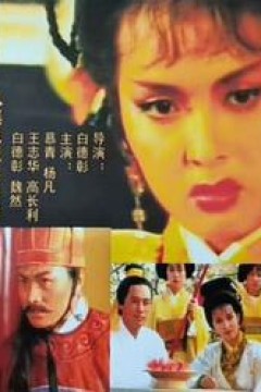 契丹萧太后
