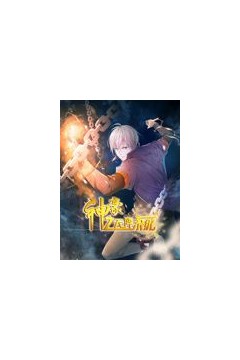 神豪之天降系统动态漫画第1季