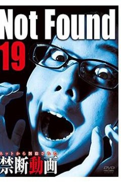 鬼停格之阴灵入侵