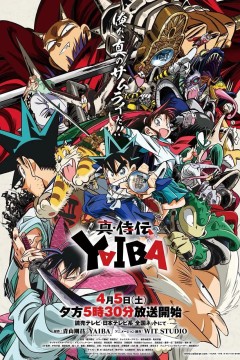真･武士传剑勇传说真・侍伝