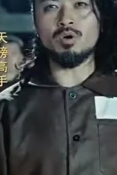 凌霄神帝