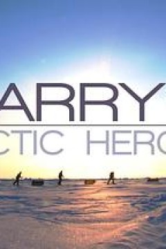 哈里王子的北极英雄们