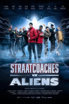 街头大战外星怪