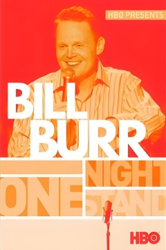 一夜情比尔·伯尔