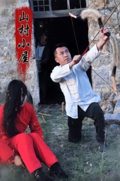 山村小屋