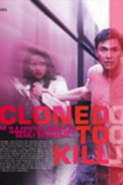 克隆谋杀(原声版)