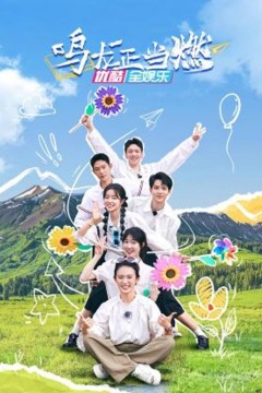 鸣龙正当然