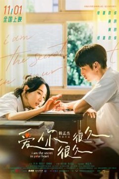 爱你很久很久夏日的柠檬草