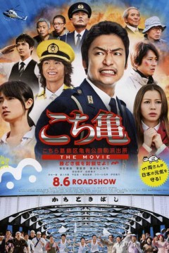 电影《拯救卡奇迪基桥》