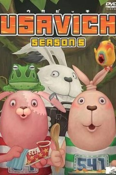 越狱兔第五季