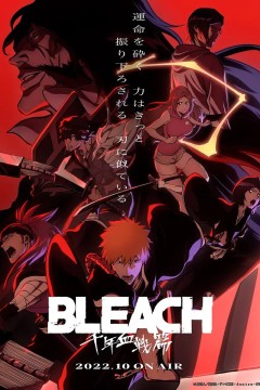 死神原声版