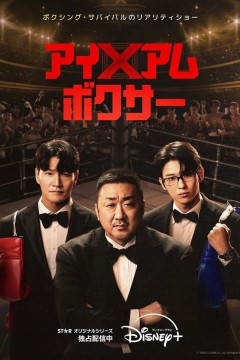 拳王争霸