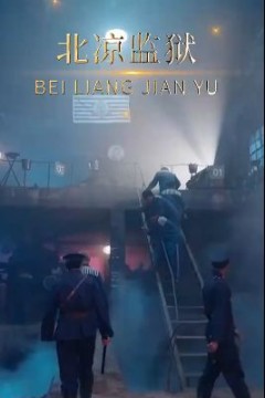 新北凉王