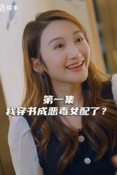 女主对不起