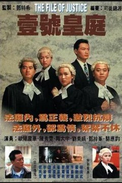 壹号皇庭1国语
