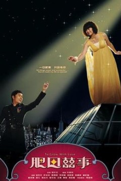 肥田喜事