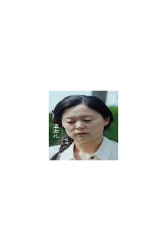 妈，我回来了短剧版