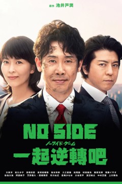 比赛完毕