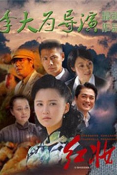 红妆