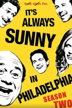 费城永远阳光灿烂第二季