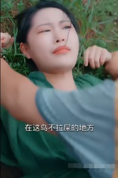 乡村小神医