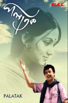 Palatak