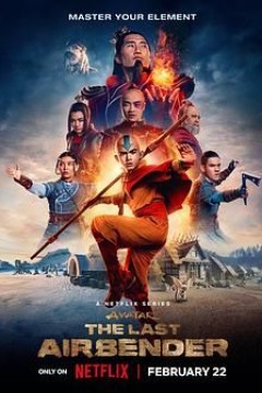 降世神通最后的气宗