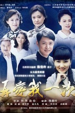 再爱我一次