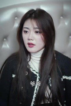 医仙归来