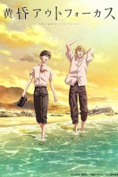 黄昏光影黄昏