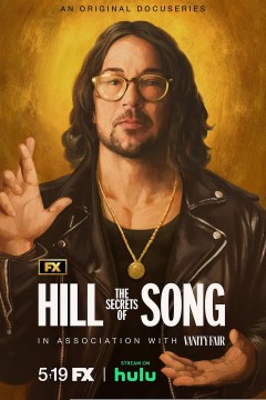 山丘之歌的秘密