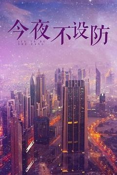 冷暖人生