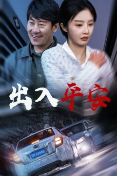 急诊室的故事