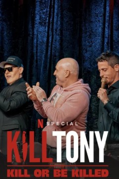 杀死托尼：笑不死偿命